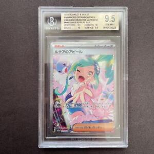 Lisia's Appeal 2024 Japanese Paradise Dragona #091/064 Lisia's Appeal 2024 Japanese Paradise Dragona #091/064