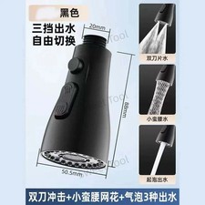 Kitchen Faucet Sprayer Head Replacement Pull Down Faucet Spray Head Pull Out Fau