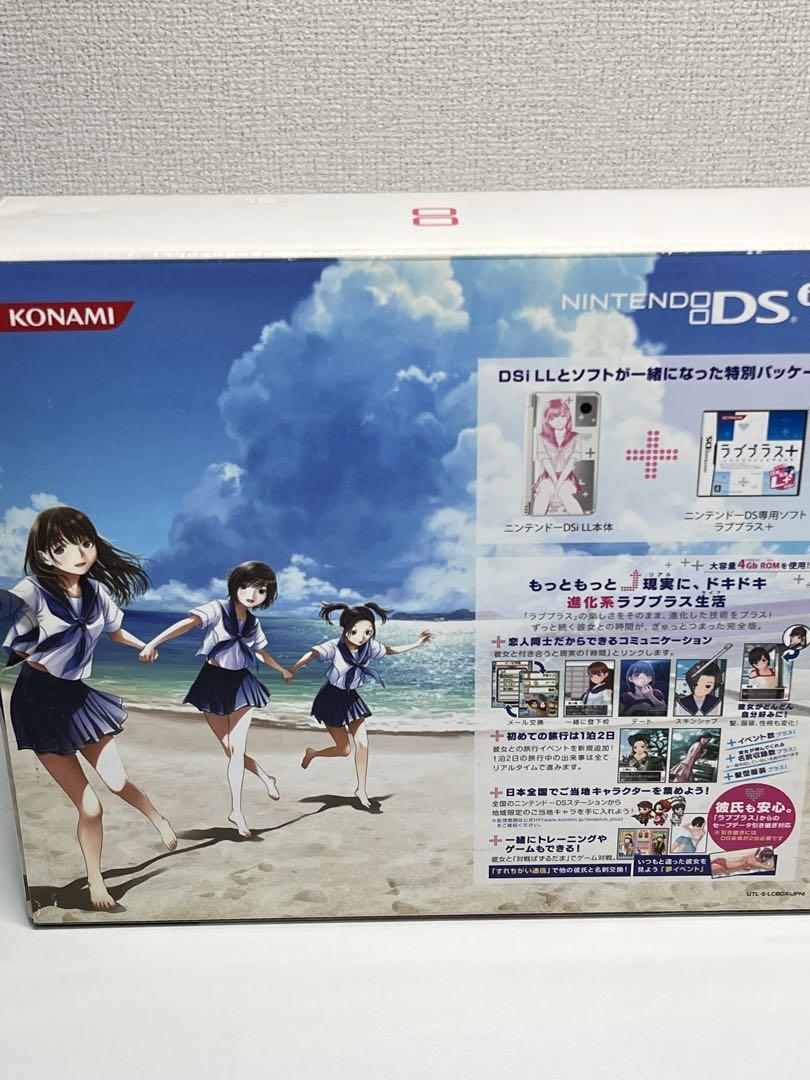任天堂 - 【セット】NEWニンテンドー3DS＋ニンテンドーDSi 41xLVwUS0LL._UF894,1000_QL80_.jpg