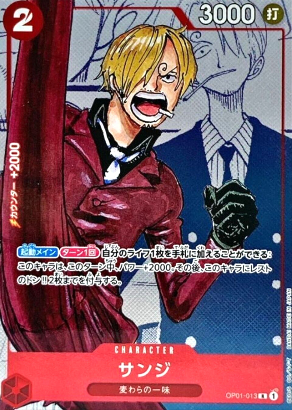 Sanji OP01-013 (Promo) 25th Anniversary Edition ONE PIECE Card Game Japanese NM