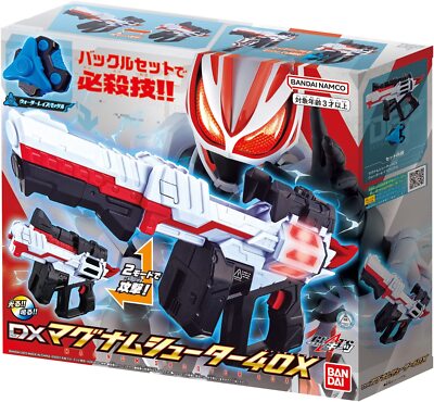 BANDAI Kamen Rider Geats DX Magnum Shooter 40x Weapon | eBay