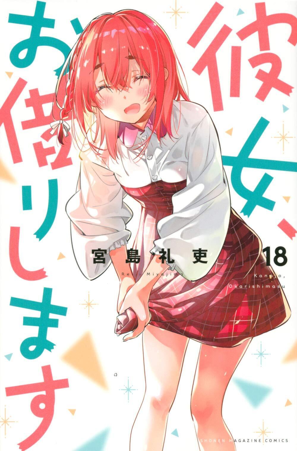 Rent-A-Girlfriend (Kanojo, Okarishimasu) 27 – Japanese Book Store