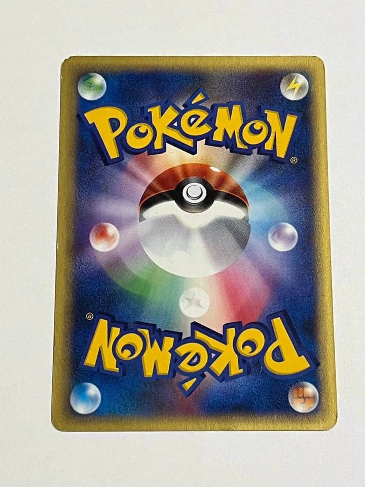 Lance's Charizard 097/141 VS Series 1st Ed. 2001 Pokemon Card Japanese MP - Image 2 of 4