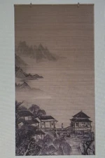 Red Lantern Bamboo Window Shade Blind - Landscape 36" Wide