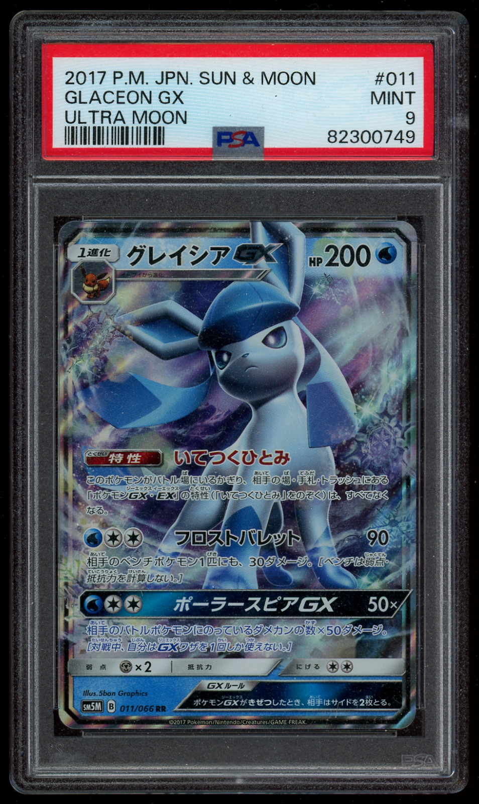 PSA 9 Pokemon Japanese Ultra Moon sm5M Glaceon GX 011/066 RR