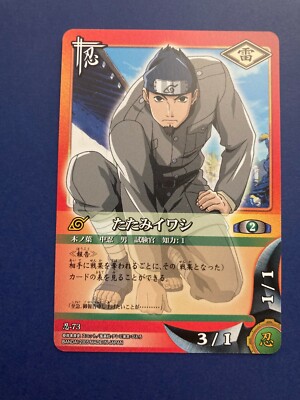 Tatami Iwashi No.73 Naruto Card Very Rare BANDAI Japanese F/S | eBay