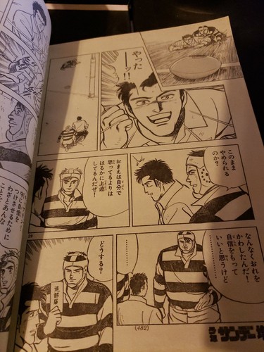Weekly SHONEN SUNDAY manga giapponese 1988 #10 - Foto 3 di 6