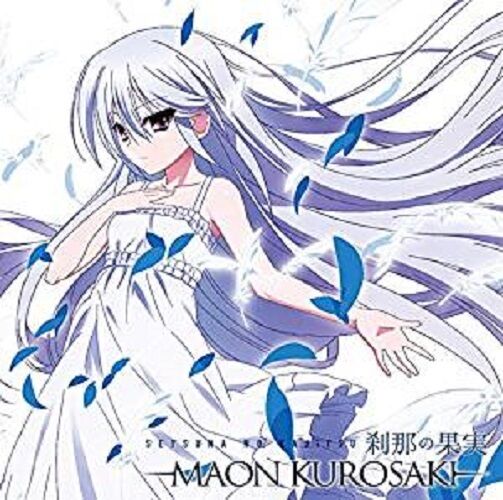 Maon Kurosaki Setsuna No Kajitsu Limited Anime Grisaia Japan Music CD for  sale online