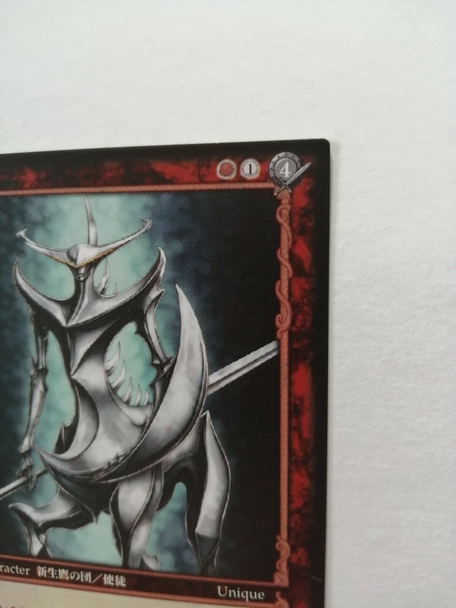 Berserk Trading Card Rox BK3 56/64 2004 Rare Vintage Japan