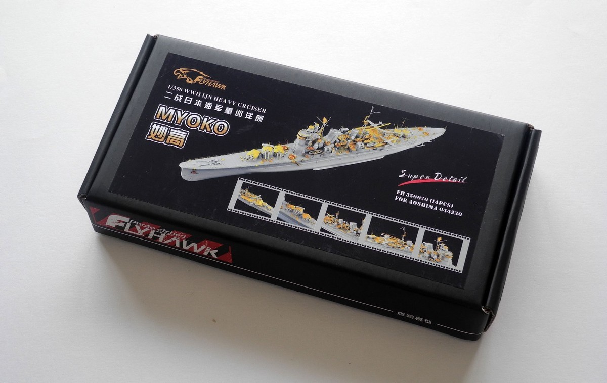 【超希少動作品】トライアング・ミニック 戦前 リムジン ブリキ Flyhawk 350070 1/350 IJN Heavy cruiser Myoko for Aoshima top