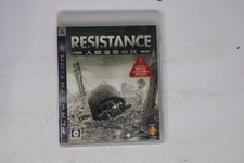 Resistance: Fall of Man PlayStation 3 (JPN) (Region Locked)