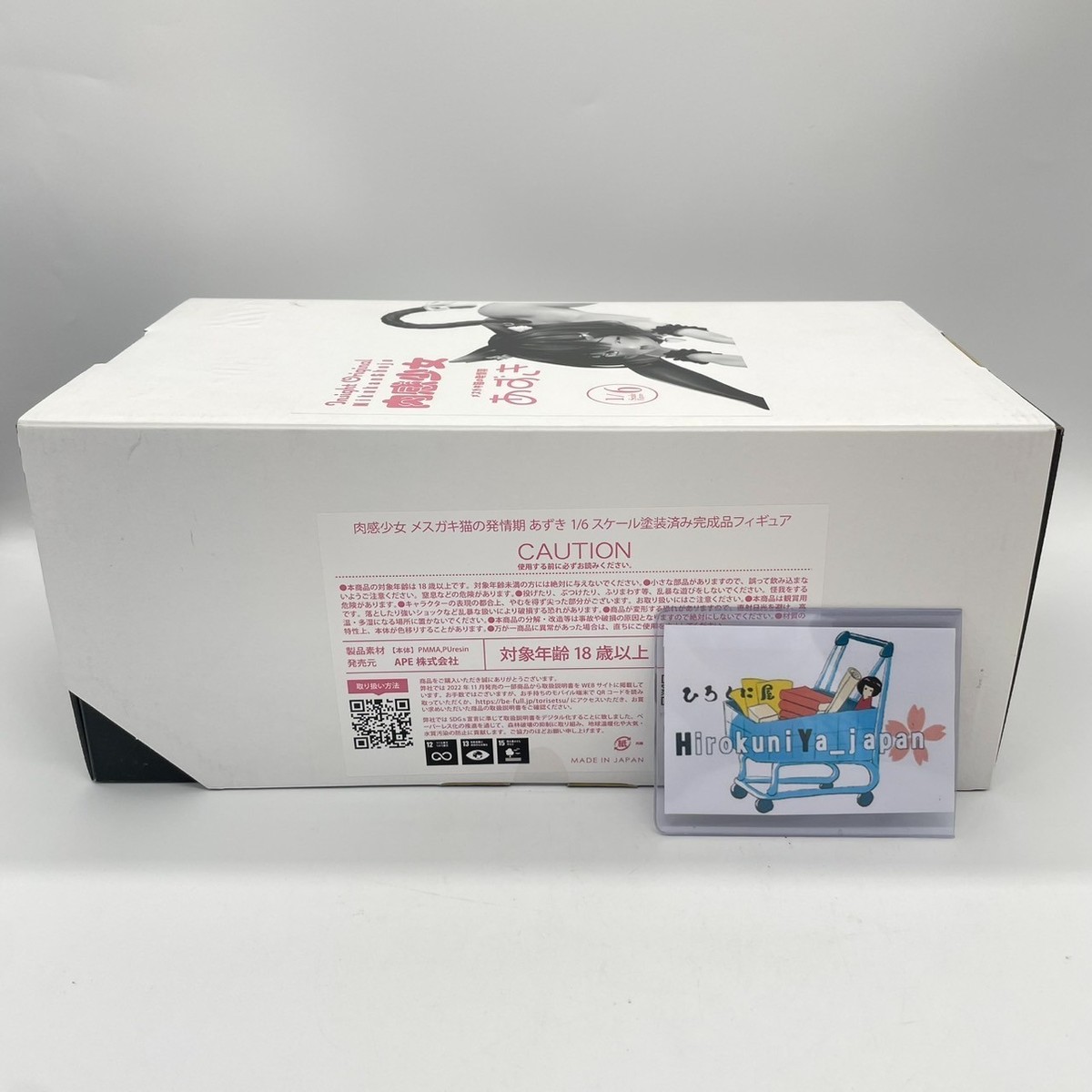 Nikkan Girl Cat Girl Azuki 1/6 Scale Figure 119mm Insight Used