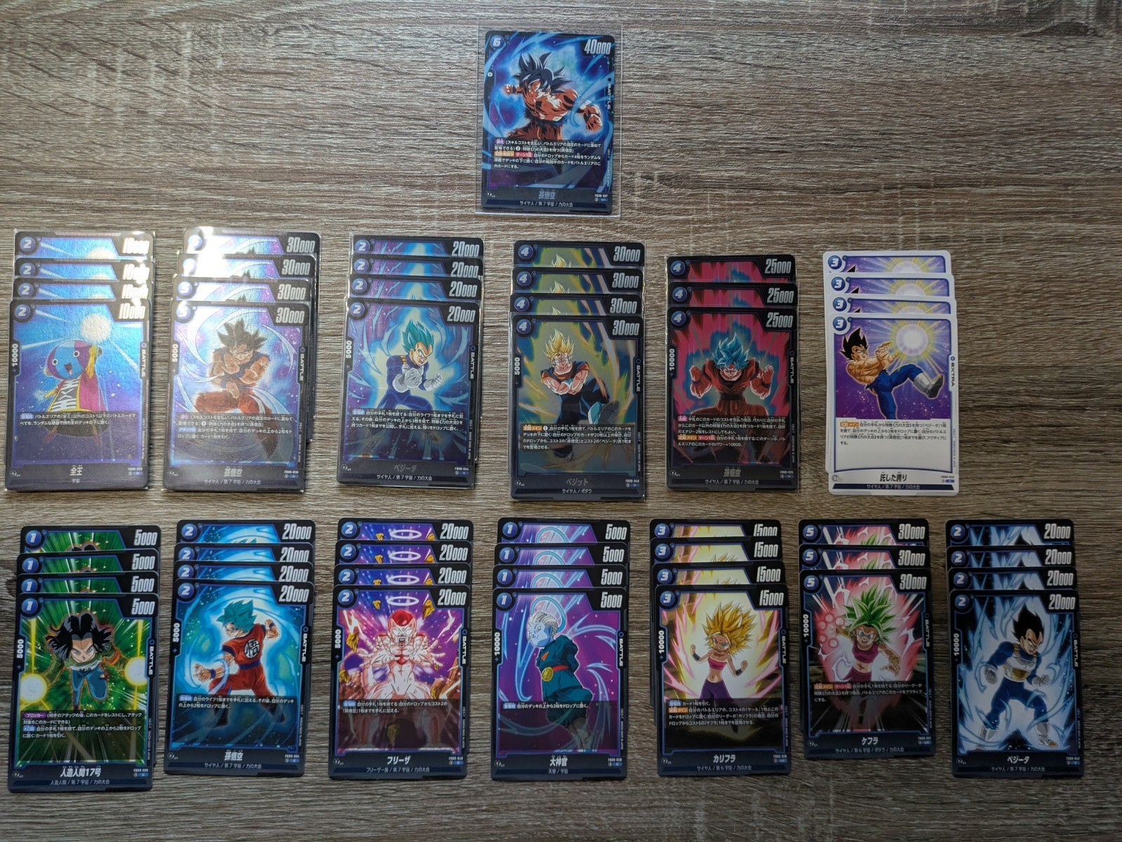 Dragon Ball Fusion World Vegito Blue Deck Core 51 Cards FB09 Japanese