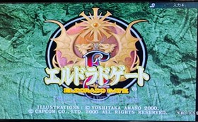 Dreamcast El Dorado Gate 7 Volume Set