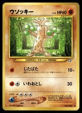 Sudowoodo MP 185 Neo Genesis Japanese Pokemon Card