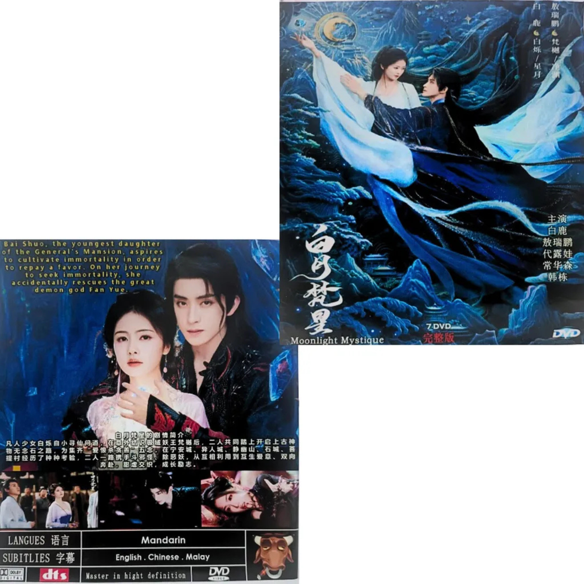 Moonlight Mystique (2025) Chinese Drama Series English