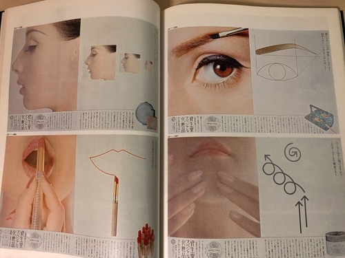 Shiseido Creative Works Photo illustration Art Book Japanese Book with OBI RARE - Picture 7 of 16