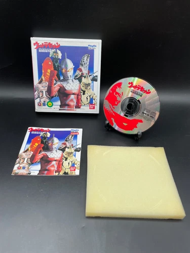 Ultra Seven / Ultraman - Bandai Playdia - EMBALAJE ORIGINAL / EN CAJA - NTSC-J - EXCELENTE estado