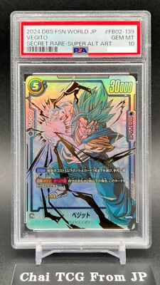 BGS10Black ドラゴンボール ベジット Vegito FB02-139 Vegito FB02-139 Prices | Dragon Ball Fusion World Blazing