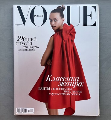 Vogue russian Release February 2019