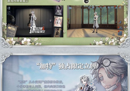 Identity V official fifth anniversary gift Box Hardcover Under the truth no CDK - Picture 10 of 20