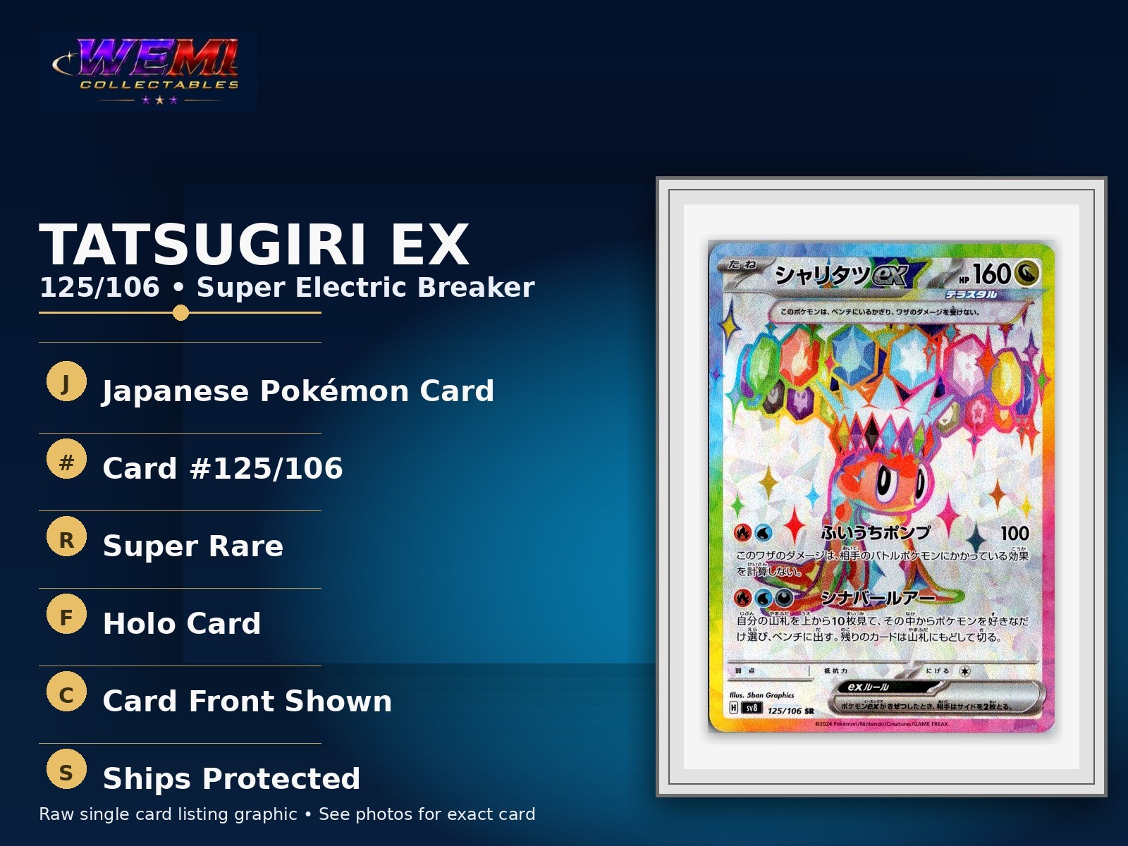 Pokemon Japanese SV8 Super Electric Breaker Tatsugiri ex 125/106 Super Rare Holo