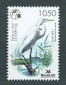 Bielorusia - Correo 2008 Yvert 619 ** Mnh Fauna aves