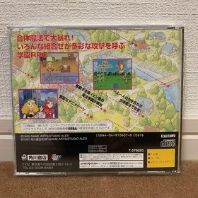 Excellent condition Lunar! Magic School Lunar! Sega Saturn