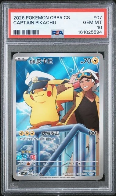Pikachu Pokémon TCG Grade 10 Nintendo Individual Collectible Card