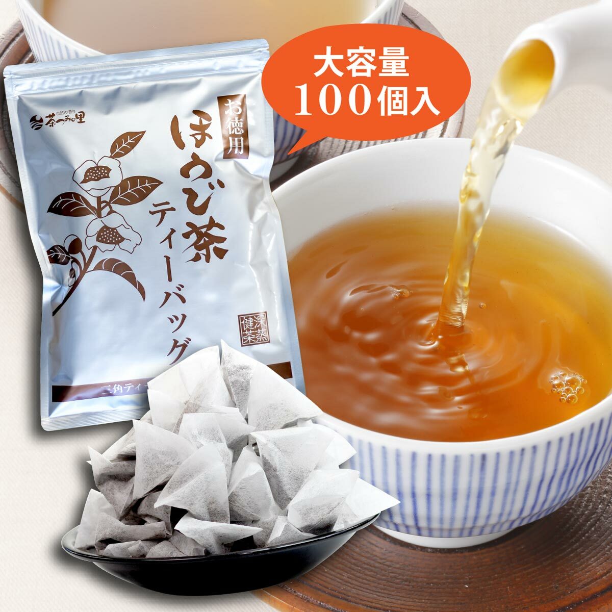 Hojicha Japanese Roasted Green Tea Made in Shizuoka Japan 2.5g × 100