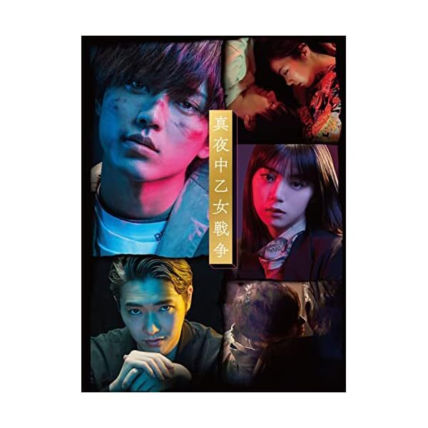 Mayonaka Otome Sensor DVD deluxe edition (with 2 bonus DVDs) JAPAN Official