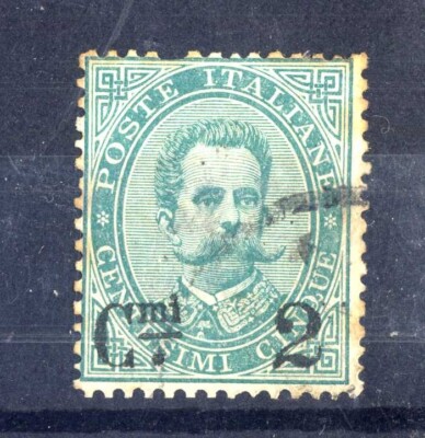 ITALY 1891 - Effigy of Umberto I, first series overprinted 2 c. out of 5 c. - E