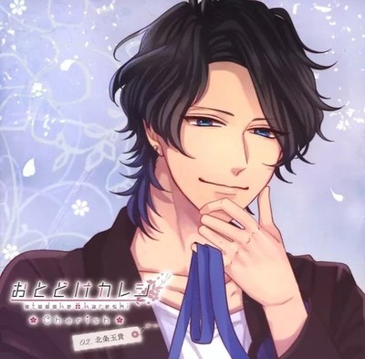 Anime CD Drama Otodoke Boyfriend Cherish Vol 2 Tamaki Hojo Kotaro