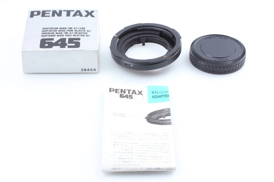[Unused in Box] Pentax Mount Adapter 645 for 67 6x7 Lens Medium Format JAPAN - Image 3 of 4