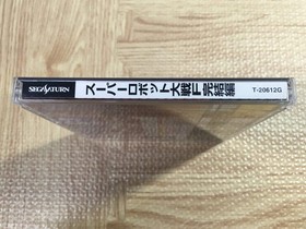 Super Robot Taisen Wars F Kanketsuhen SEGA SATURN Japan - FJ6515