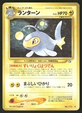 2000 Heavily Played Pokemon Lanturn No. 171 Neo Genesis Japanese
