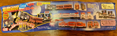 Yujin 2001 Tomy Galaxy Express 999 Wind Up Train & Railway