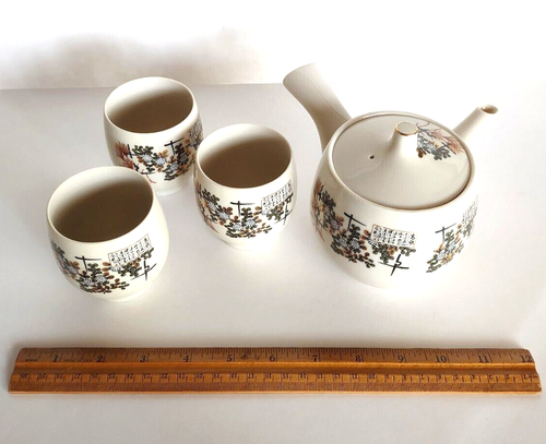 Vintage Japanese Yokode Kyusu Ceramic Offset Handle Teapot With 3 Teacups - Picture 2 of 6