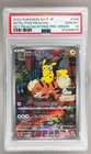 2023 Pokemon SV Pre-Order Promo Japanese 098 Detective Pikachu PSA 10 143286619