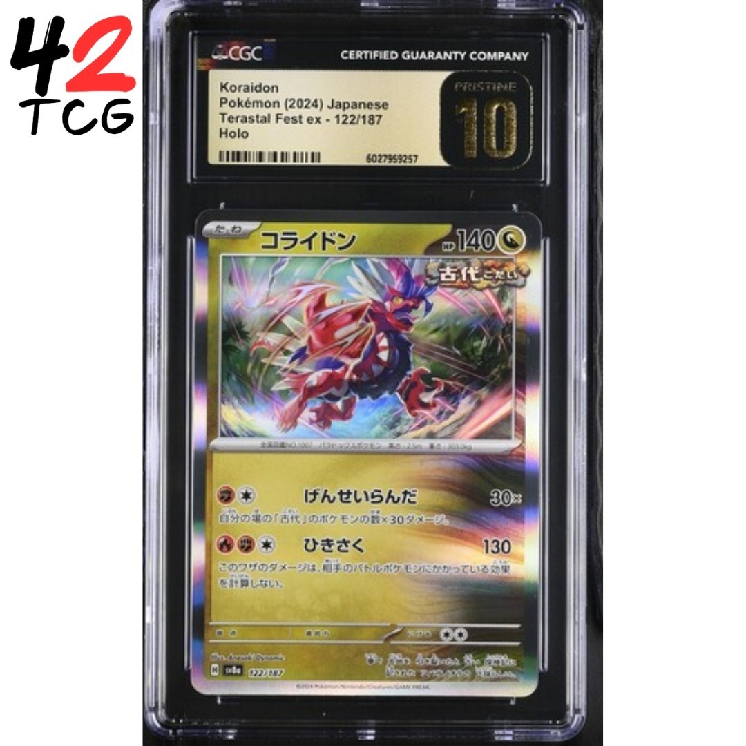 CGC Pristine 10 Koraidon HOLO 122/187 Pokémon JPN Terastal Festival ex sv8a