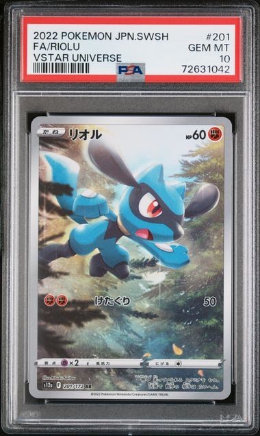 PSA10 Riolu 201/172 S12a: Vstar Universe Holo Japanese Pokemon Card 144