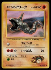 Brock's Onix No. 095 Pokemon Gym Heroes Common Japanese Heavily Played