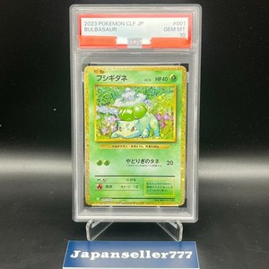 売り切れました✳️ Japan Seller777 | eBay Stores