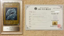 Yu-Gi-Oh Blue-Eyes White Dragon 794709