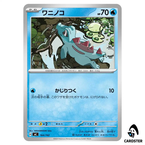 Totodile C 164/742 Pokemon Japan Start Deck 100 Battle Collection