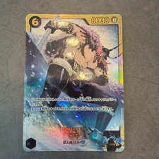 PSA/CGC Pop: Loki [Alternate Art] OP17-119 | One Piece World's