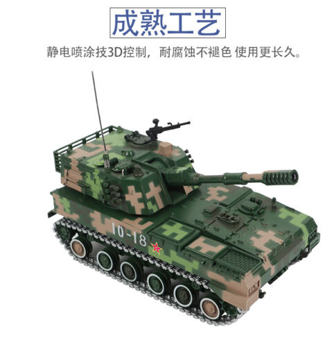 Serbatoio modello in lega da 122 mm 1:40 PLZ-07 tipo 122 modello Howitzer - Foto 11 di 20