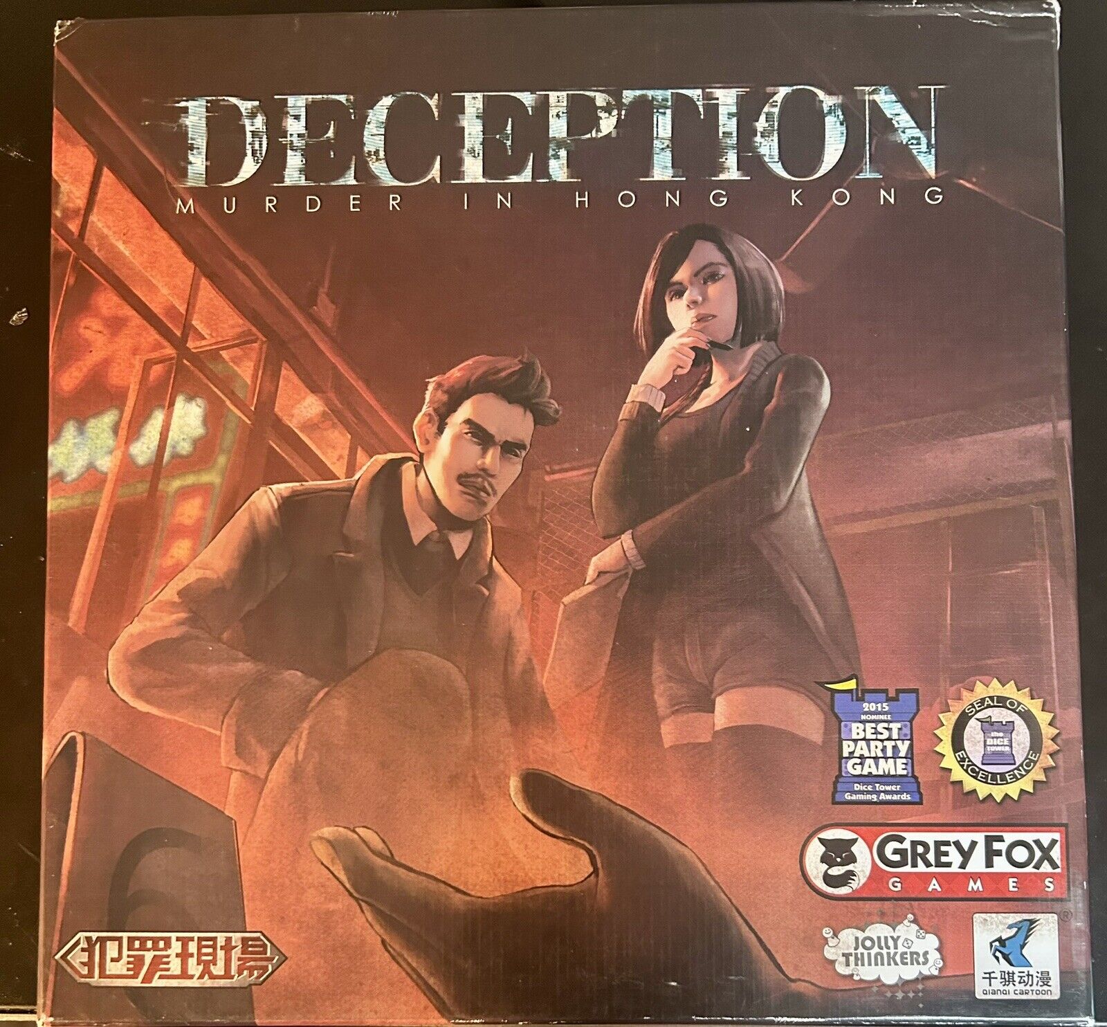Deception: Murder in Hong Kong Board Game OPEN BOX SEALED CONTENTS Grey Fox