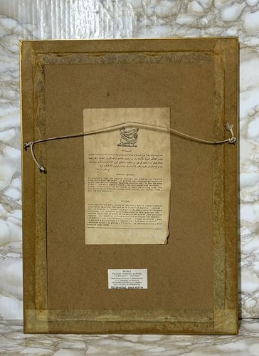 2 x Vintage Authentic Egyptian Papyrus Artwork Framed 13.75” x 18.75” VGC - Bild 6 von 19