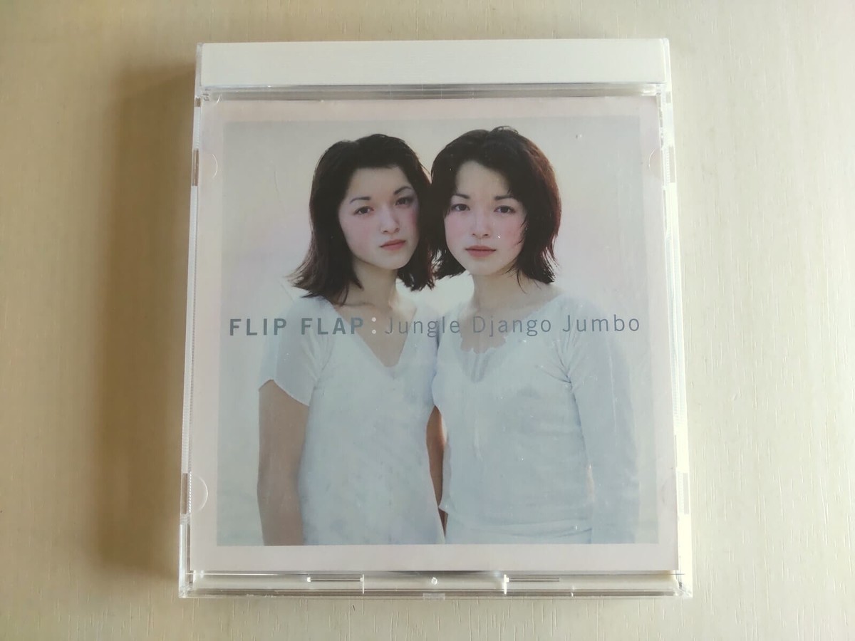 swim in paper flap + frog D.watt 東方 同人CD sasanqua e.p flap frog 東方 同人 音楽 CD